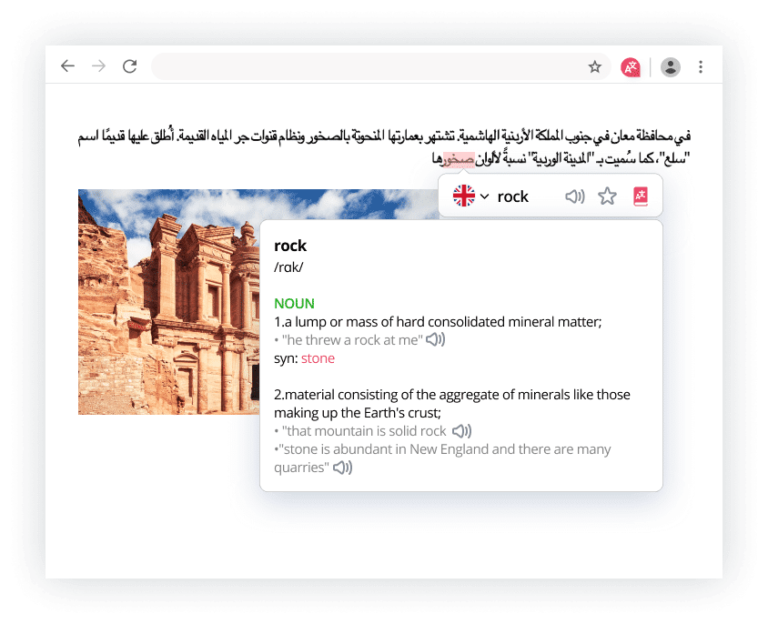 Lingvanex – More Than Just Translation